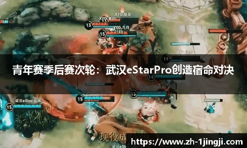 一竞技官方网站