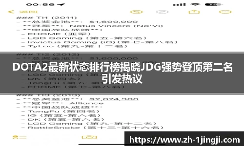 一竞技官方网站